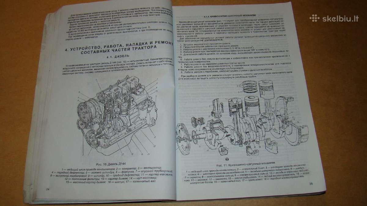 Traktoriaus T-40м, T-40aм, T-40aнм - nuotraukos Nr. 9