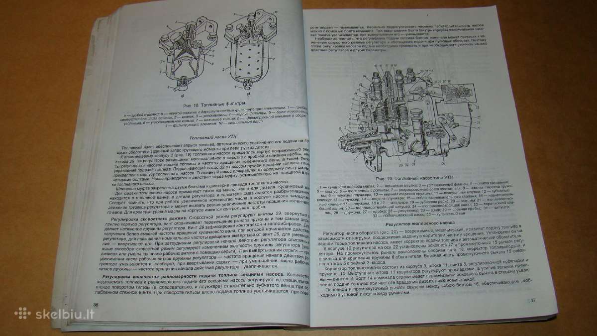 Traktoriaus T-40м, T-40aм, T-40aнм - nuotraukos Nr. 11