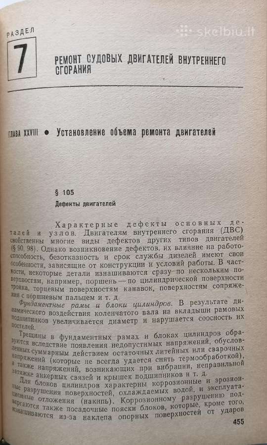 Techninė literatūra - nuotraukos Nr. 5