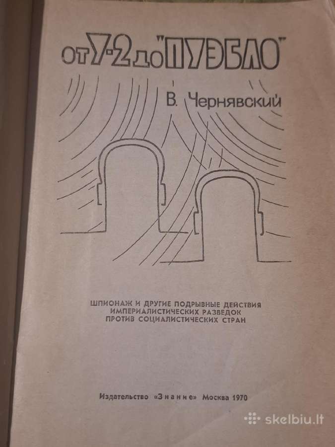 Nuo U-2 iki Pueblo - nuotraukos Nr. 3