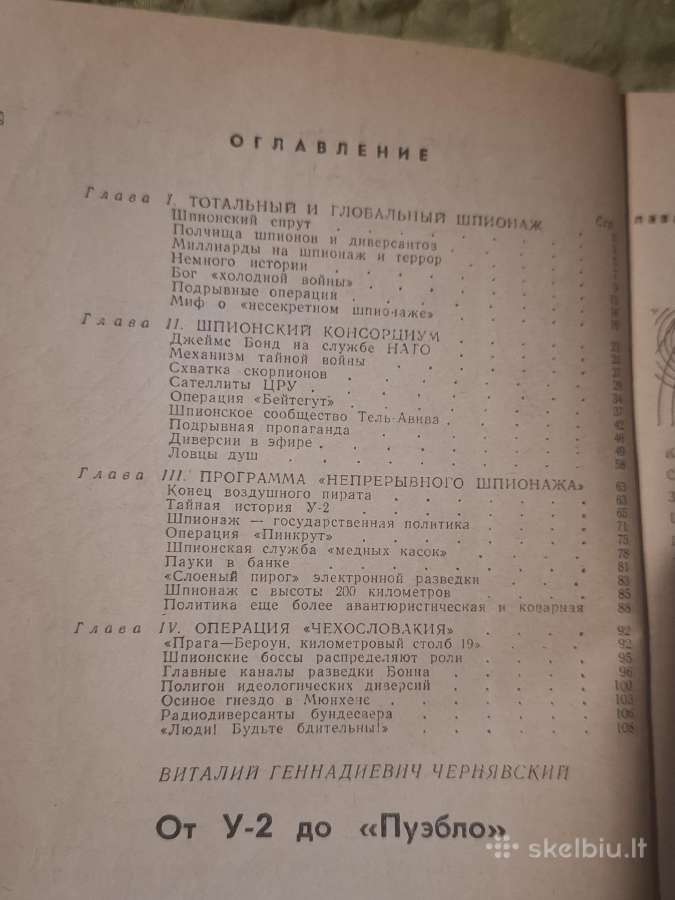 Nuo U-2 iki Pueblo - nuotraukos Nr. 4