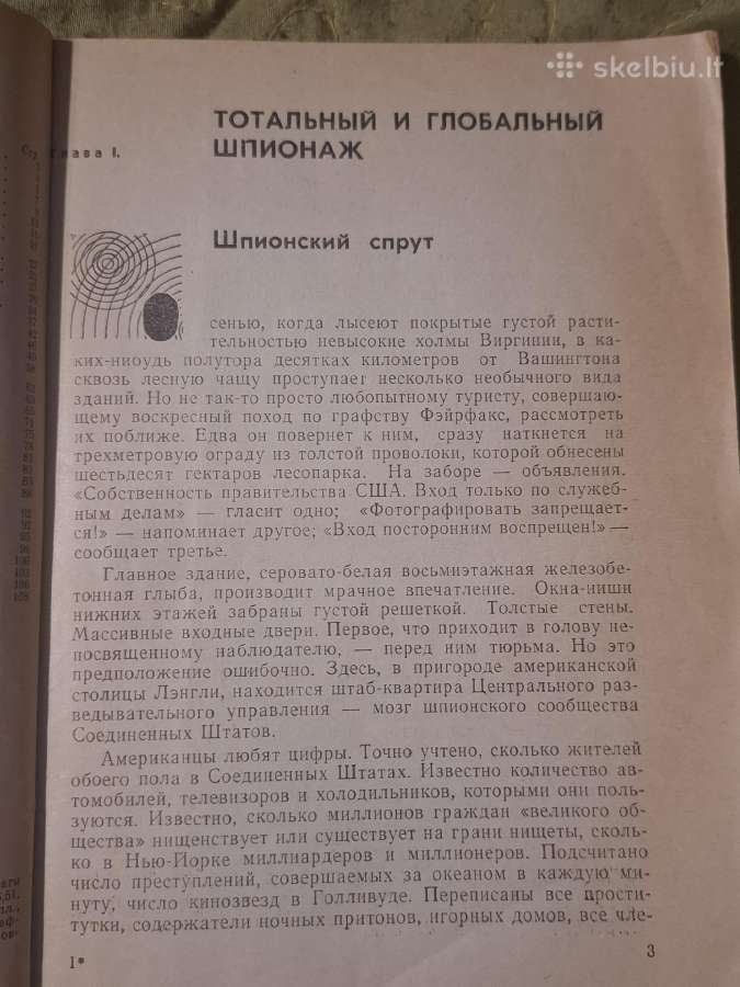 Nuo U-2 iki Pueblo - nuotraukos Nr. 5