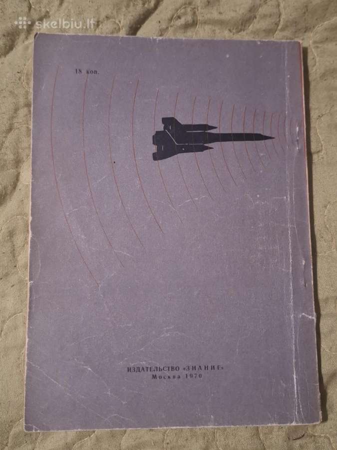 Nuo U-2 iki Pueblo - nuotraukos Nr. 7