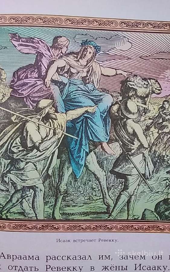 Моя первая Священная история в рассказах для детей - nuotraukos Nr. 7