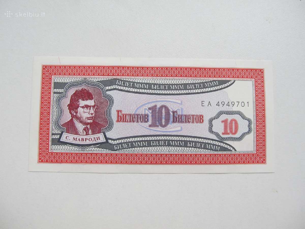 10 , 20 ir 50 bilietų , Mmm
