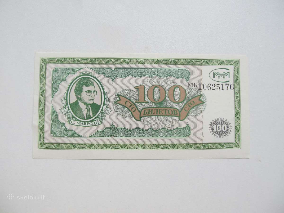 100 ir 500 bilietų , Mmm