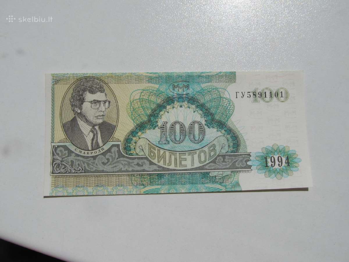 100 bilietų , Mm , 1994