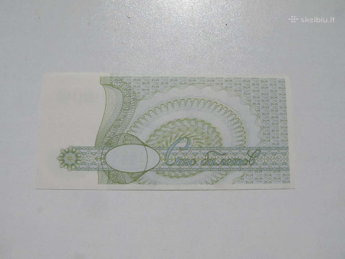 100 bilietų , Mm , 1994 - nuotraukos Nr. 2