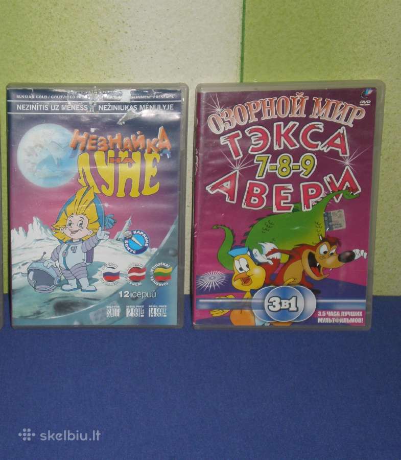 Animaciniai Dvd diskai. Po 2-3 e - nuotraukos Nr. 7