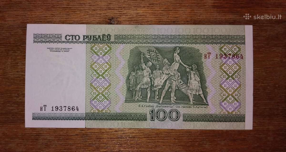 Baltarusijos 100 rublių banknotas - nuotraukos Nr. 2