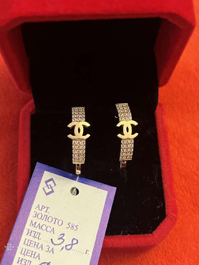 Prabangus auksinis Chanel žiedas su Swarovskiais - nuotraukos Nr. 16