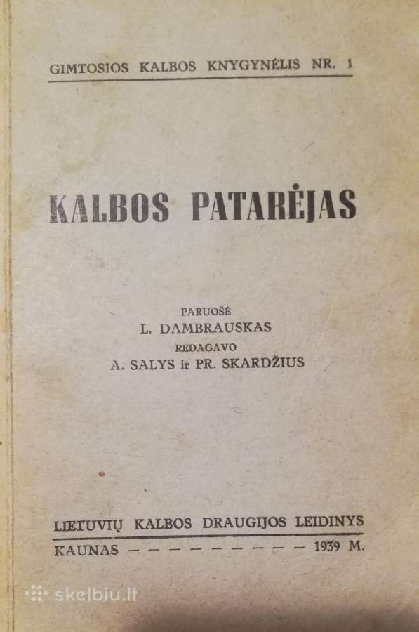 Senos knygos