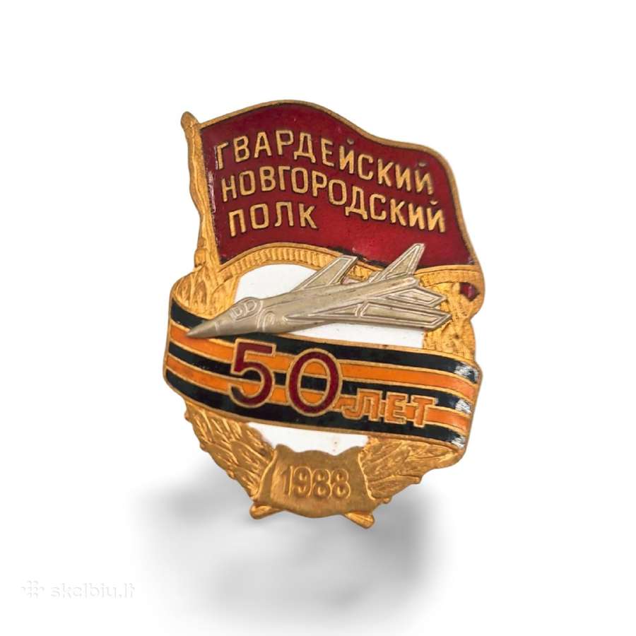 Gvardijos Novgorodo pulkas 50 metų 1988