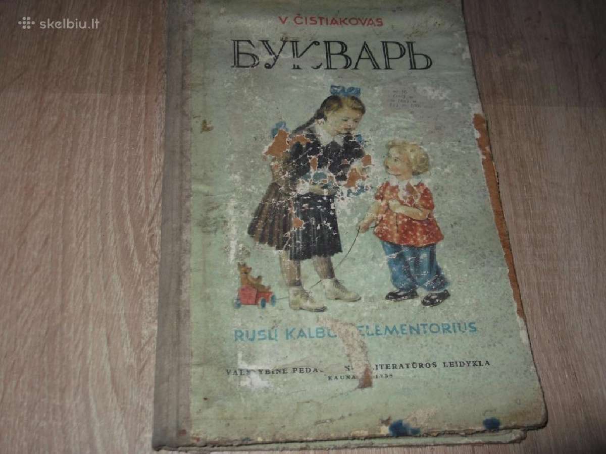 Antikvarinės pradinių klasių mokinio knygos - nuotraukos Nr. 10