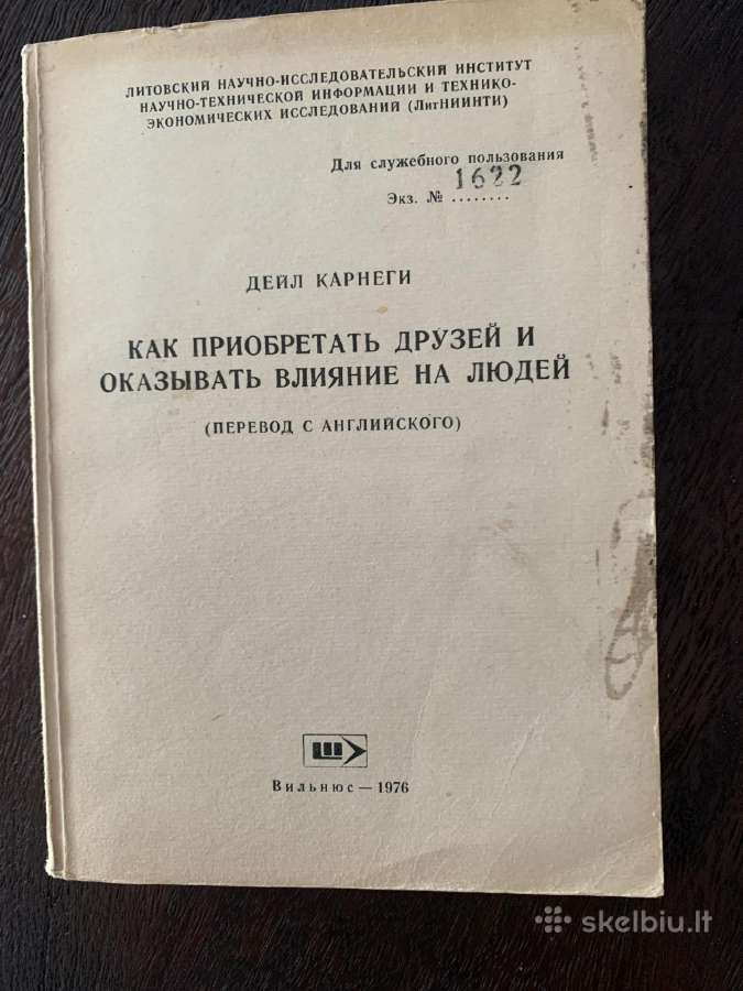1976m. Kaip įsigyti draugų ir daryti įtaką žmonėms