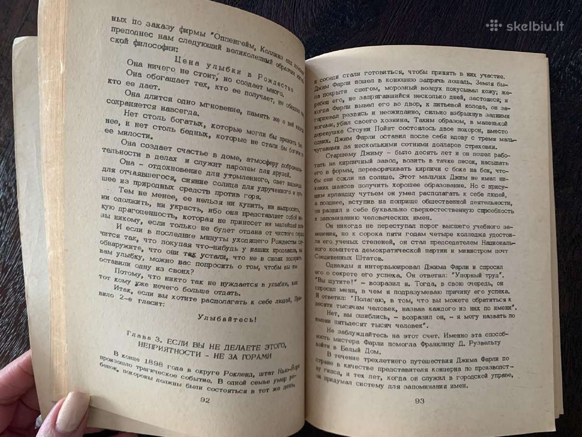 1976m. Kaip įsigyti draugų ir daryti įtaką žmonėms - nuotraukos Nr. 2