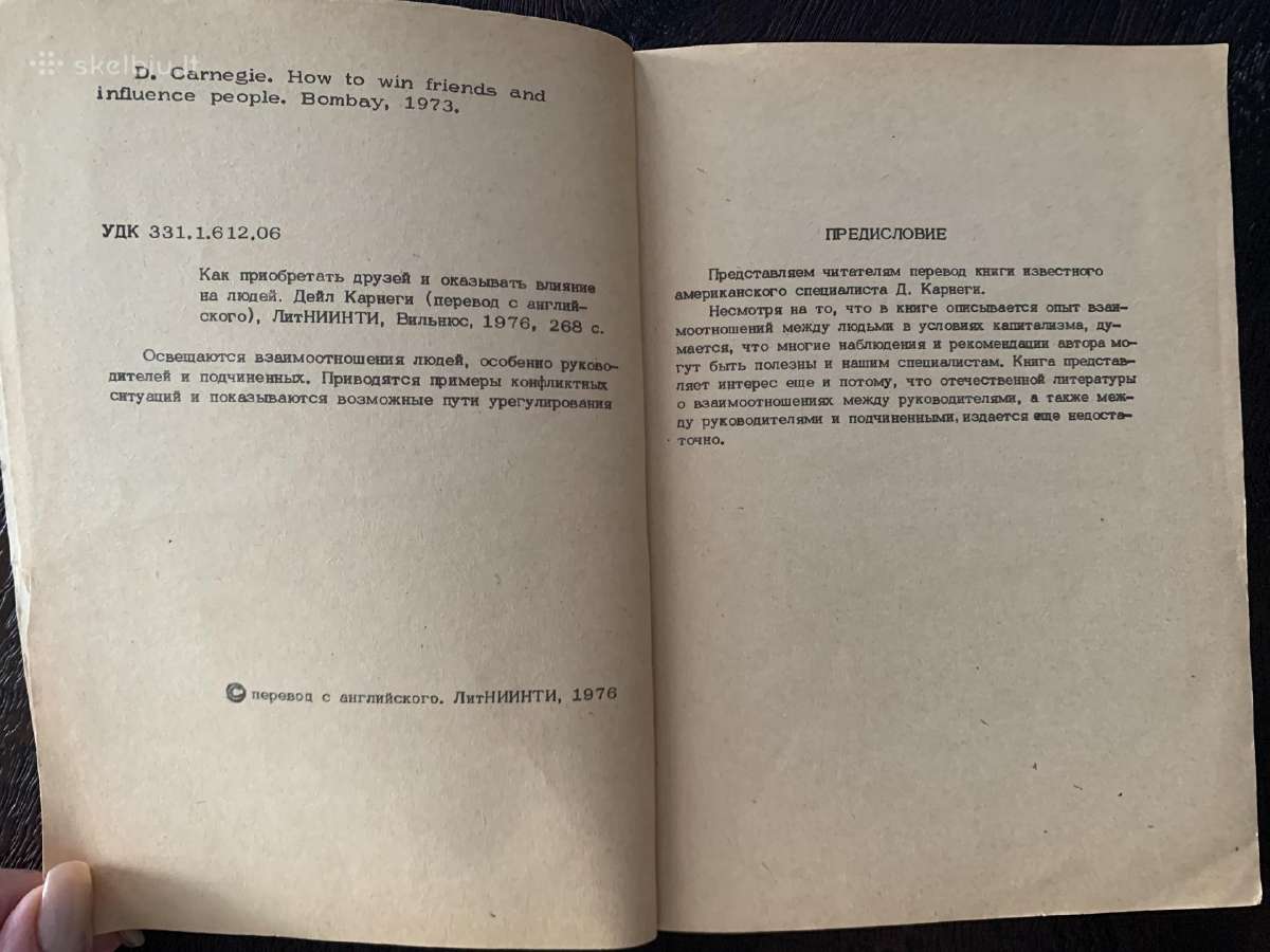 1976m. Kaip įsigyti draugų ir daryti įtaką žmonėms - nuotraukos Nr. 3