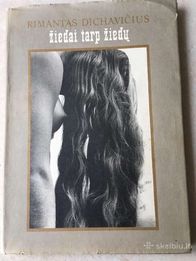 Rimantas Dichavičius. „Žiedai tarp žiedų“