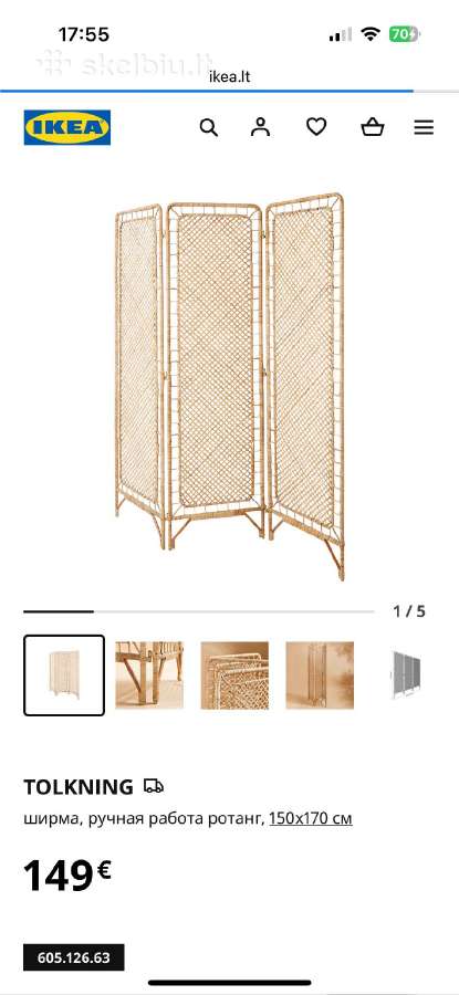 Ikea širma