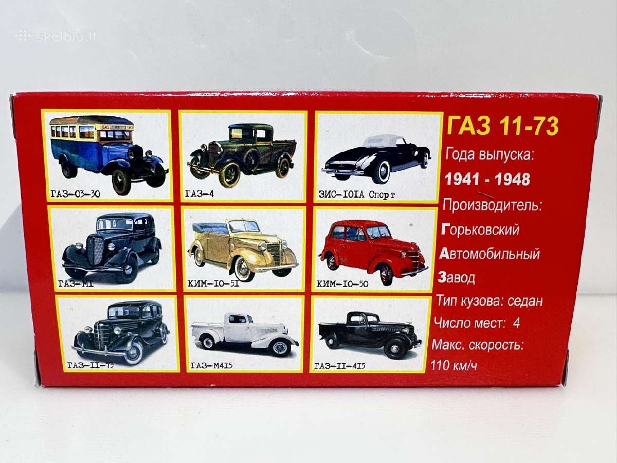 Gaz 11-73 1941-1948 vyšninė 1:43 Avtoprom - nuotraukos Nr. 7