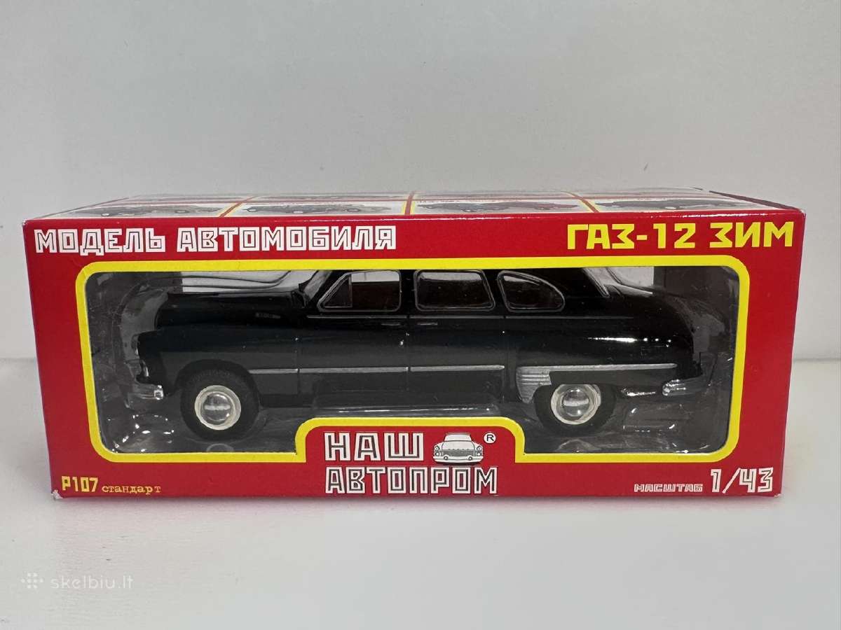 Gaz 12 Zim juoda 1:43 Avtoprom - nuotraukos Nr. 2