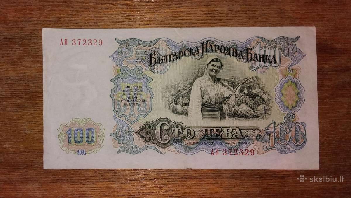 Bulgarijos 100 leva banknotas - nuotraukos Nr. 2