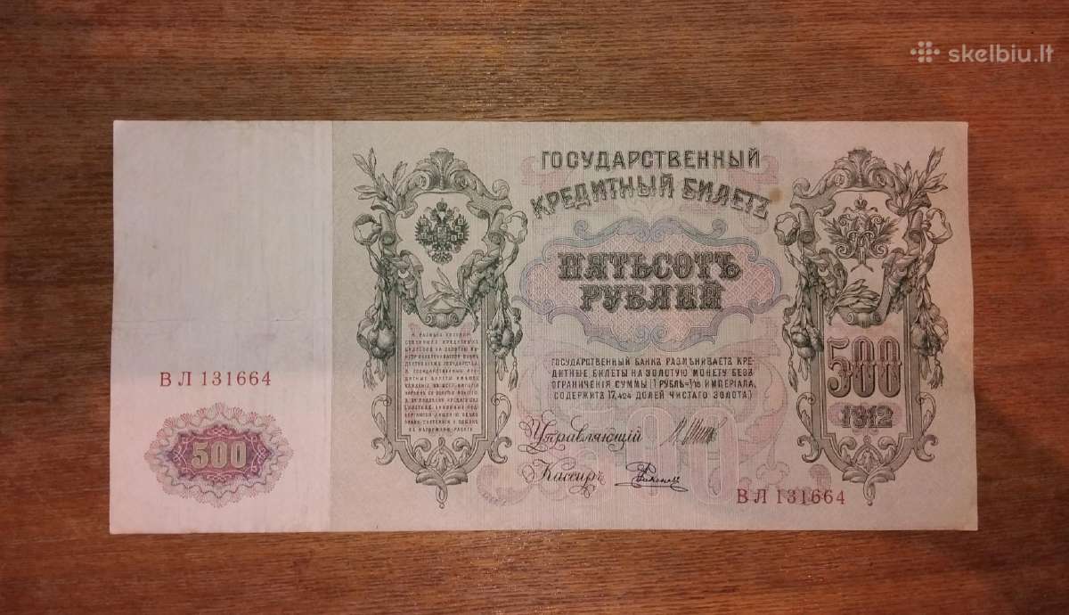 Rusijos 500 rublių banknotas