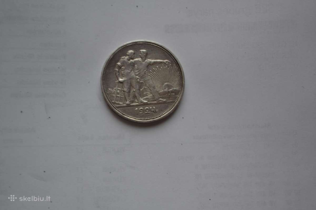 1 Rublis 1924 m.