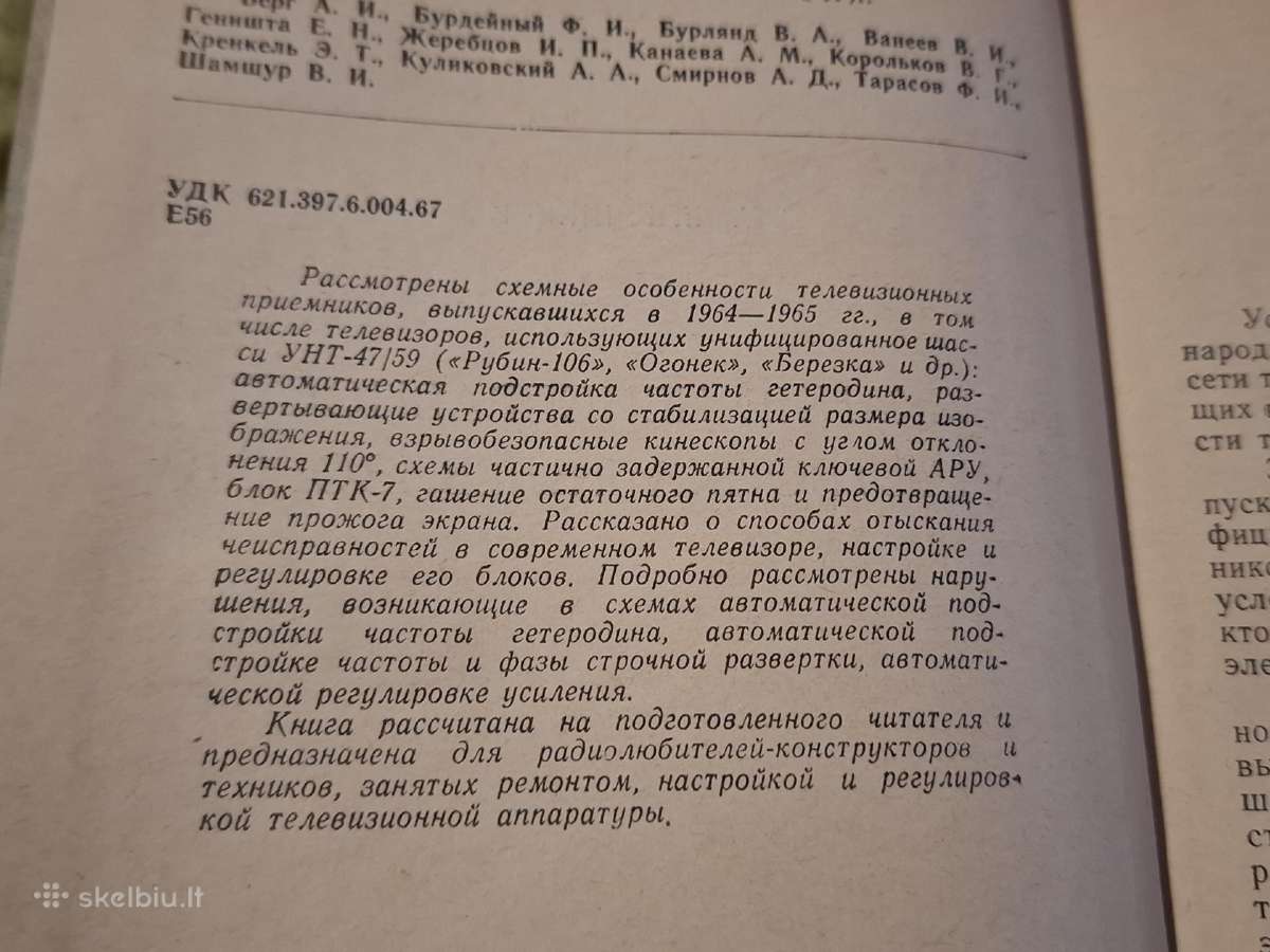 Televizoriai - nuotraukos Nr. 9