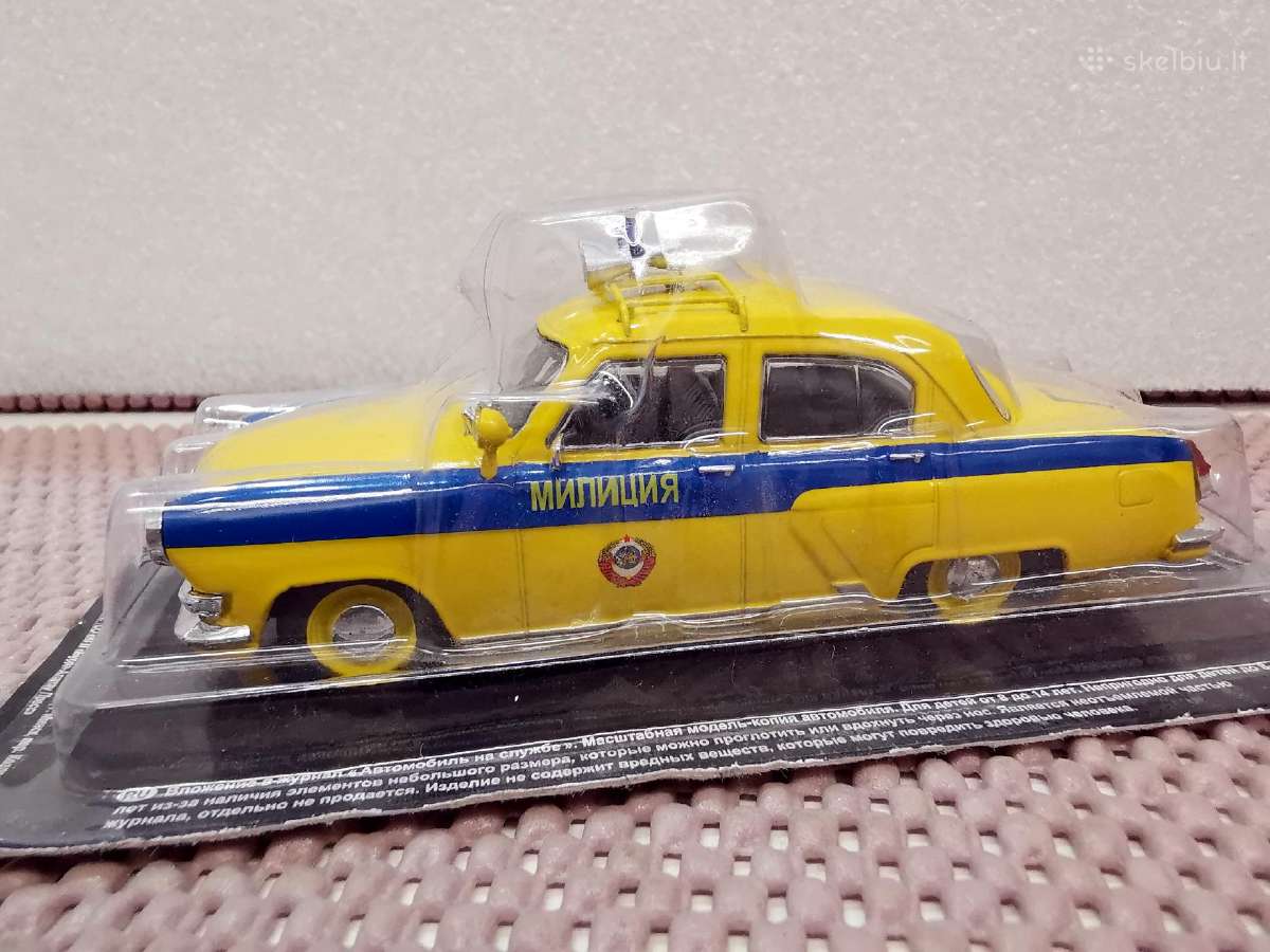 1:43 Žinybinių tarnybų Automobilių Modeliai - nuotraukos Nr. 8
