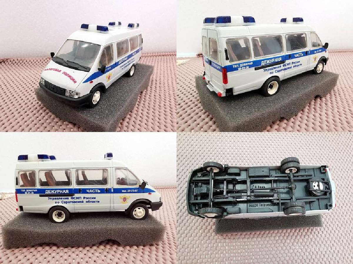 1:43 Žinybinių tarnybų Automobilių Modeliai - nuotraukos Nr. 13