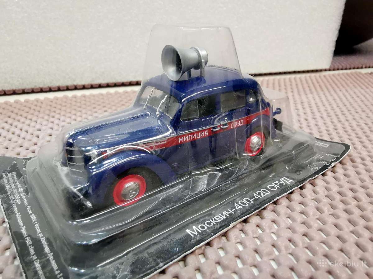 1:43 Žinybinių tarnybų Automobilių Modeliai - nuotraukos Nr. 17