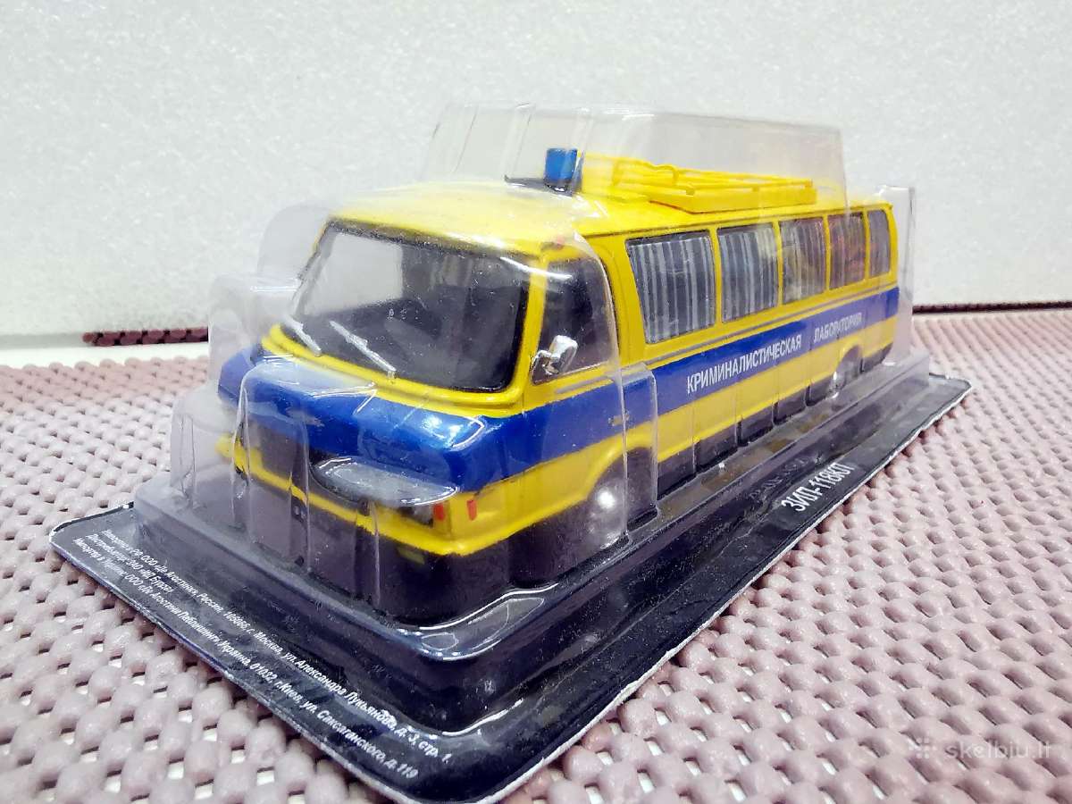 1:43 Žinybinių tarnybų Automobilių Modeliai - nuotraukos Nr. 23