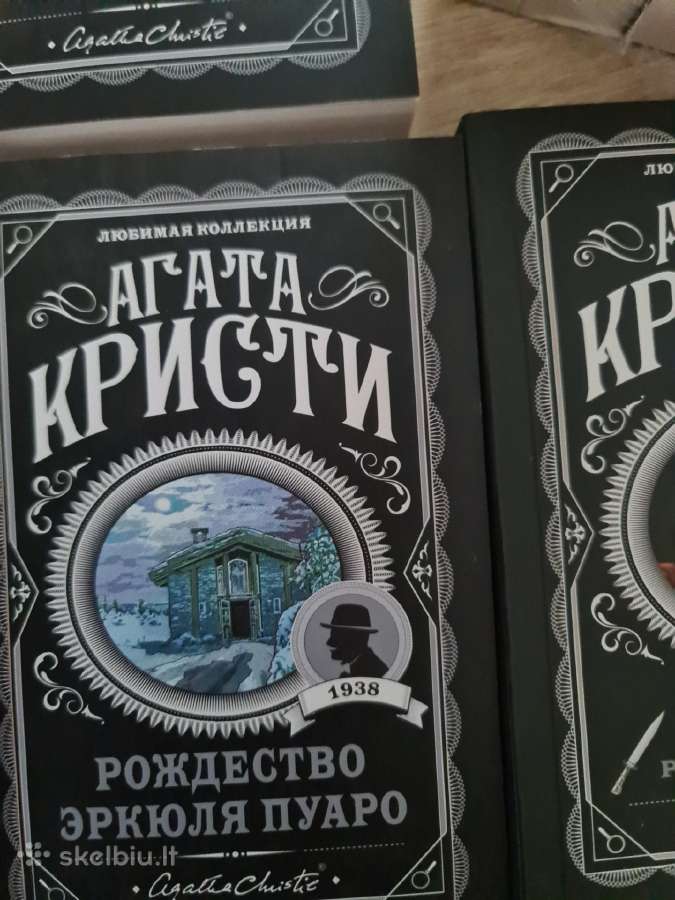 Agata Kristi knygos/ Книги Агата Кристи - nuotraukos Nr. 6