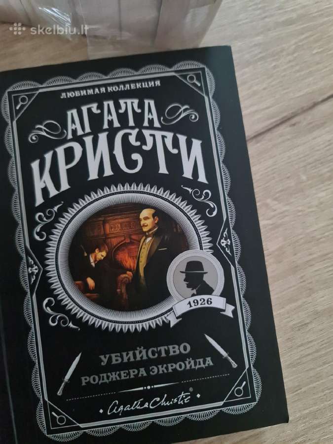 Agata Kristi knygos/ Книги Агата Кристи - nuotraukos Nr. 7