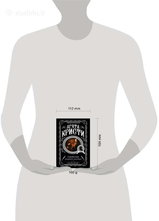 Agata Kristi knygos/ Книги Агата Кристи - nuotraukos Nr. 8