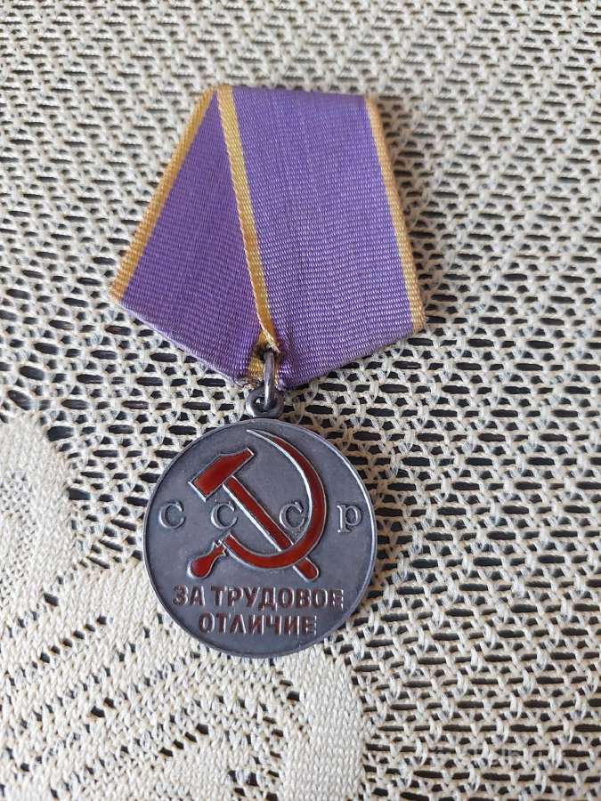 CcCCCP Medalis . Sidabras . Zr. Foto. Originalus