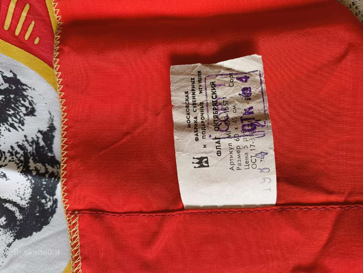 CcCCCP Spaliuku Veliava. .zr. foto. Nauja Su Etike - nuotraukos Nr. 4