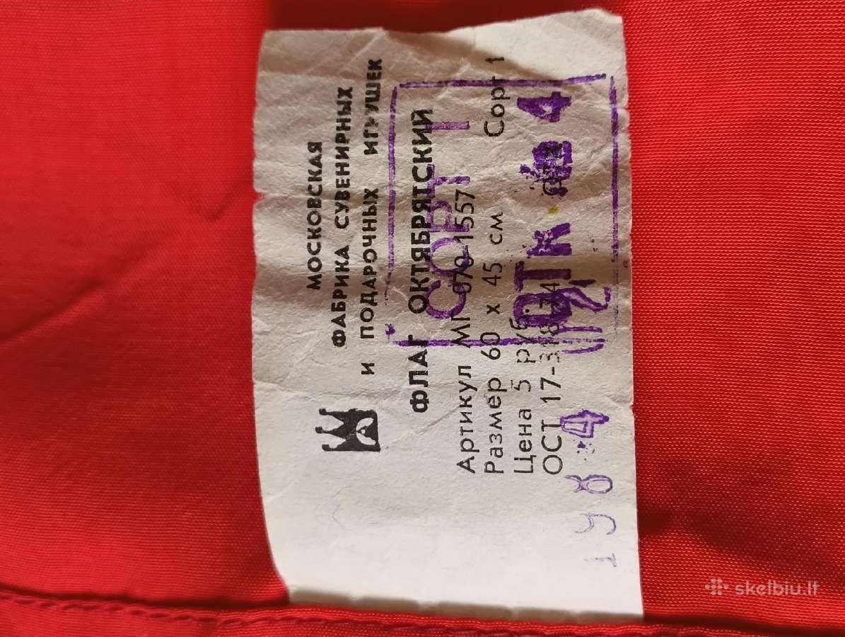 CcCCCP Spaliuku Veliava. .zr. foto. Nauja Su Etike - nuotraukos Nr. 5