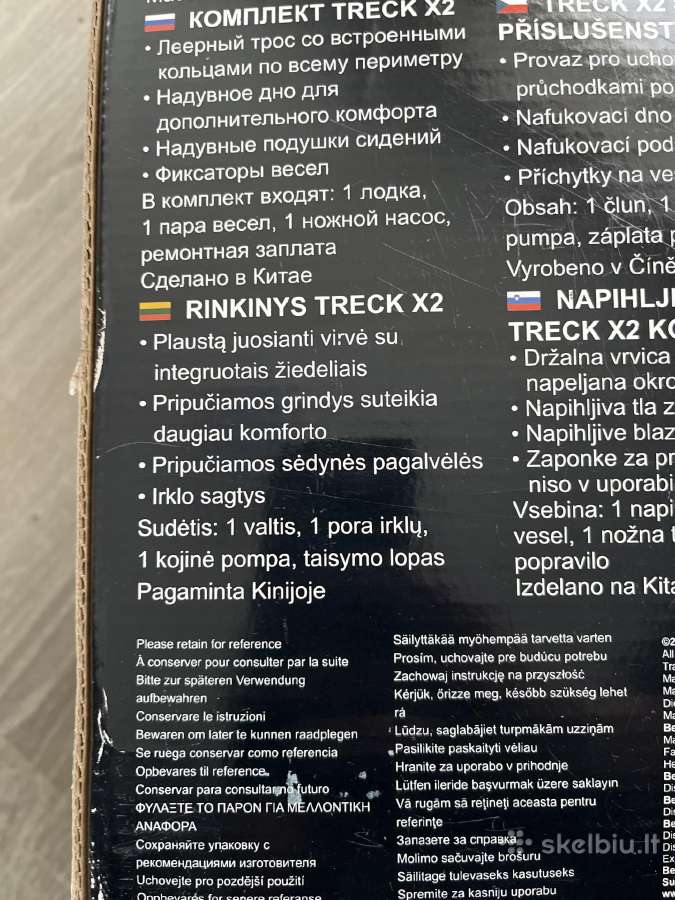 Pripučiama valtis - nuotraukos Nr. 3