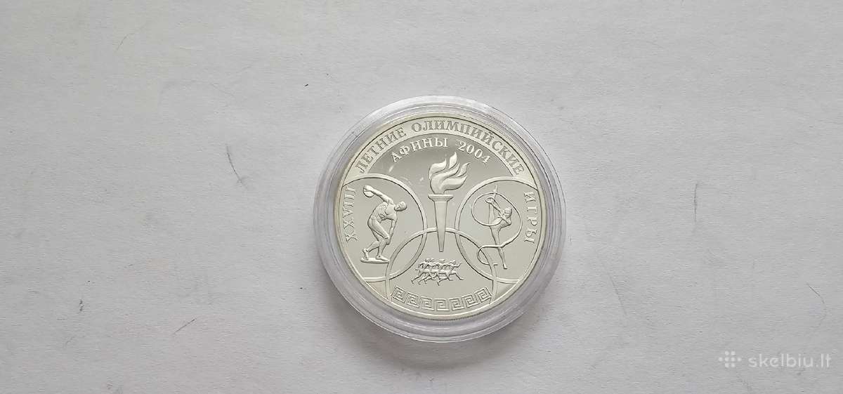 2004 3 rubliai Atenai Unc