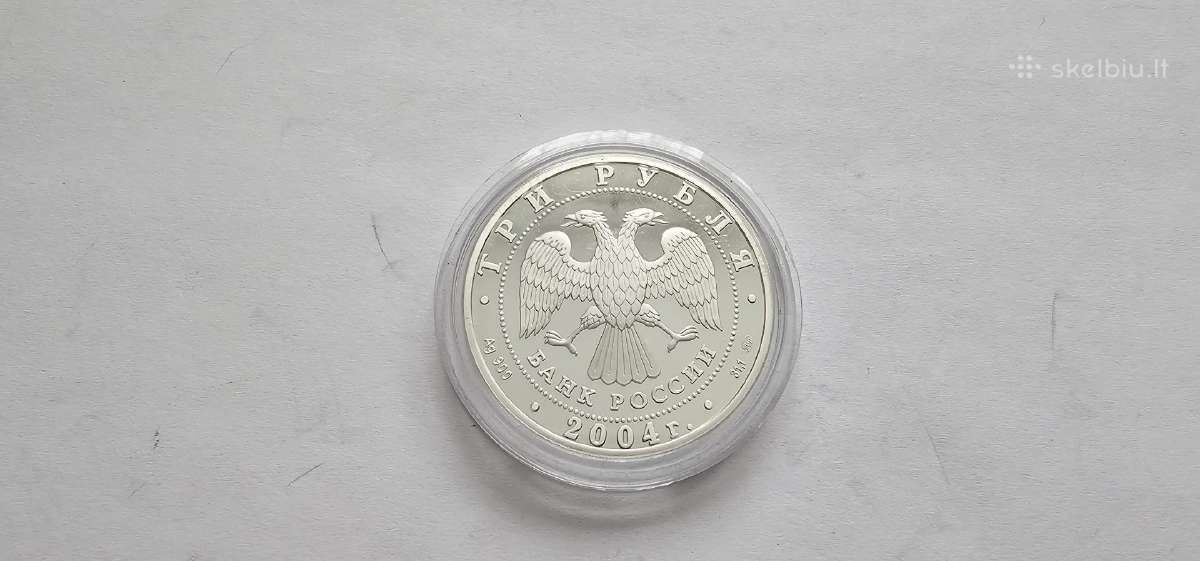2004 3 rubliai Atenai Unc - nuotraukos Nr. 2