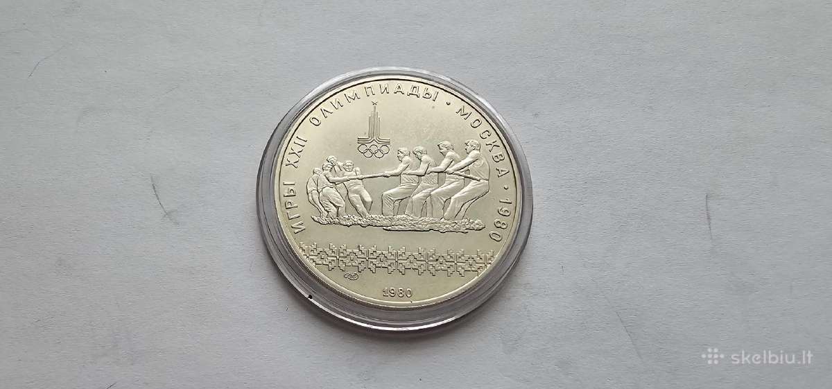 1980 10 rubliu Unc