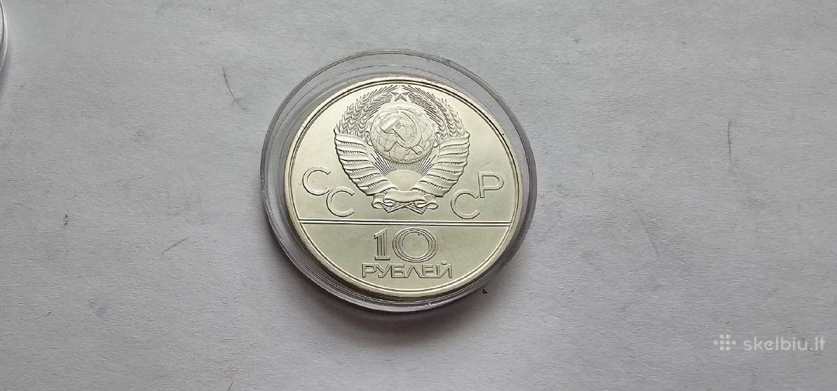 1980 10 rubliu Unc - nuotraukos Nr. 2