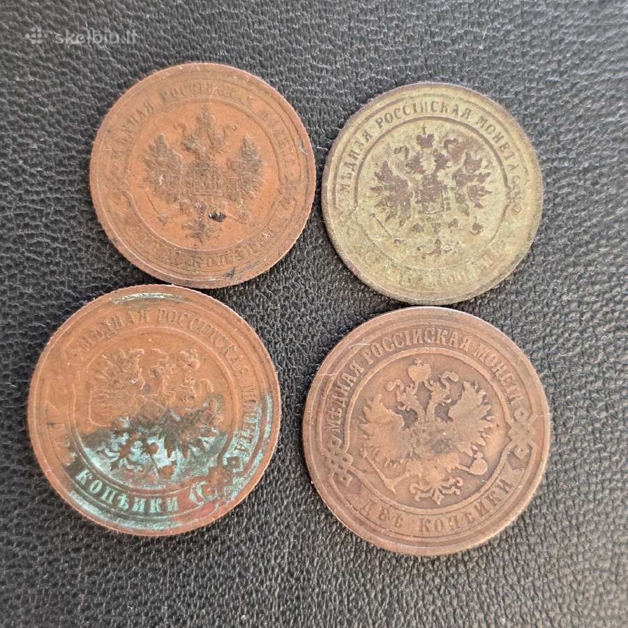 Rusija 1869-1915 1,2 kop - nuotraukos Nr. 2