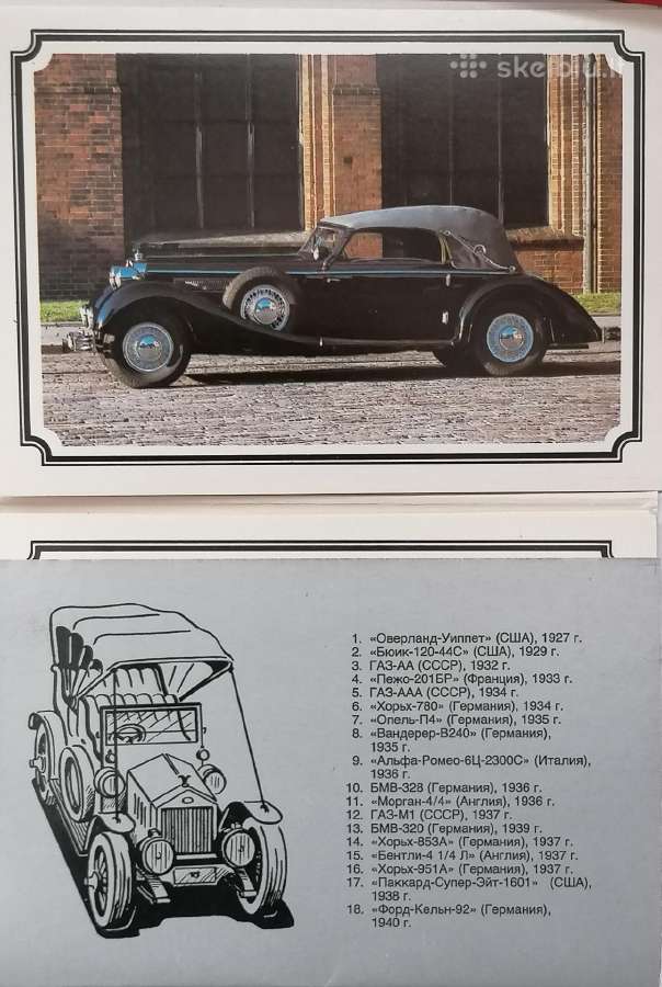 Retro automobilių nuotraukų rinkinys - nuotraukos Nr. 3