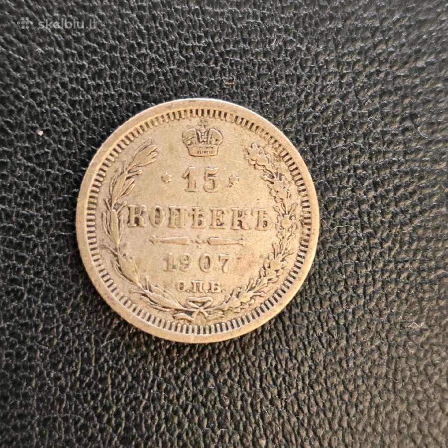 Rusija 1907m 15kop Ag500