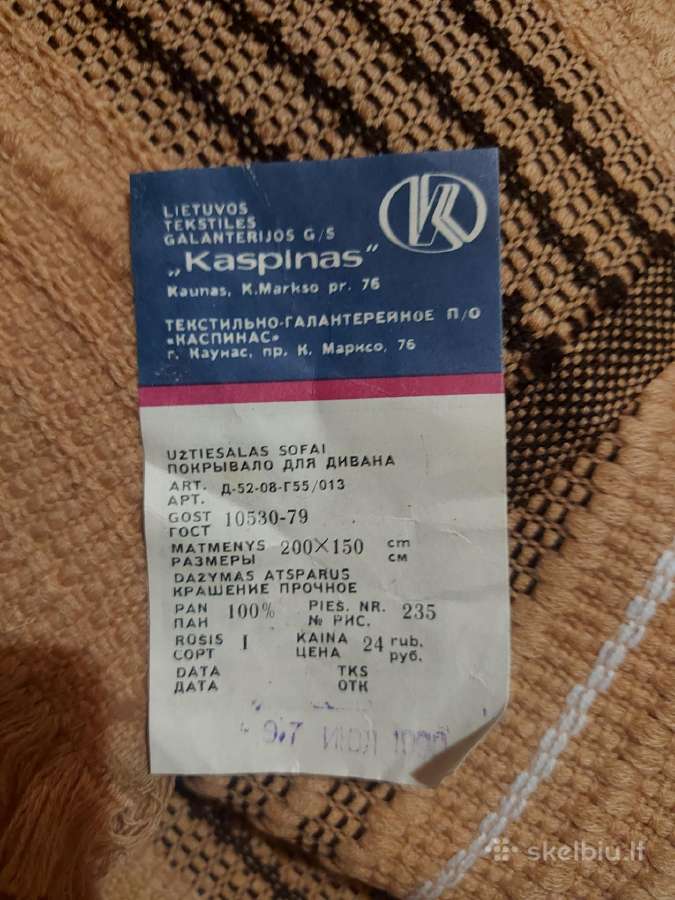 Antikvarinė lovatiesė + 2 fotelių užtiesalai - nuotraukos Nr. 6