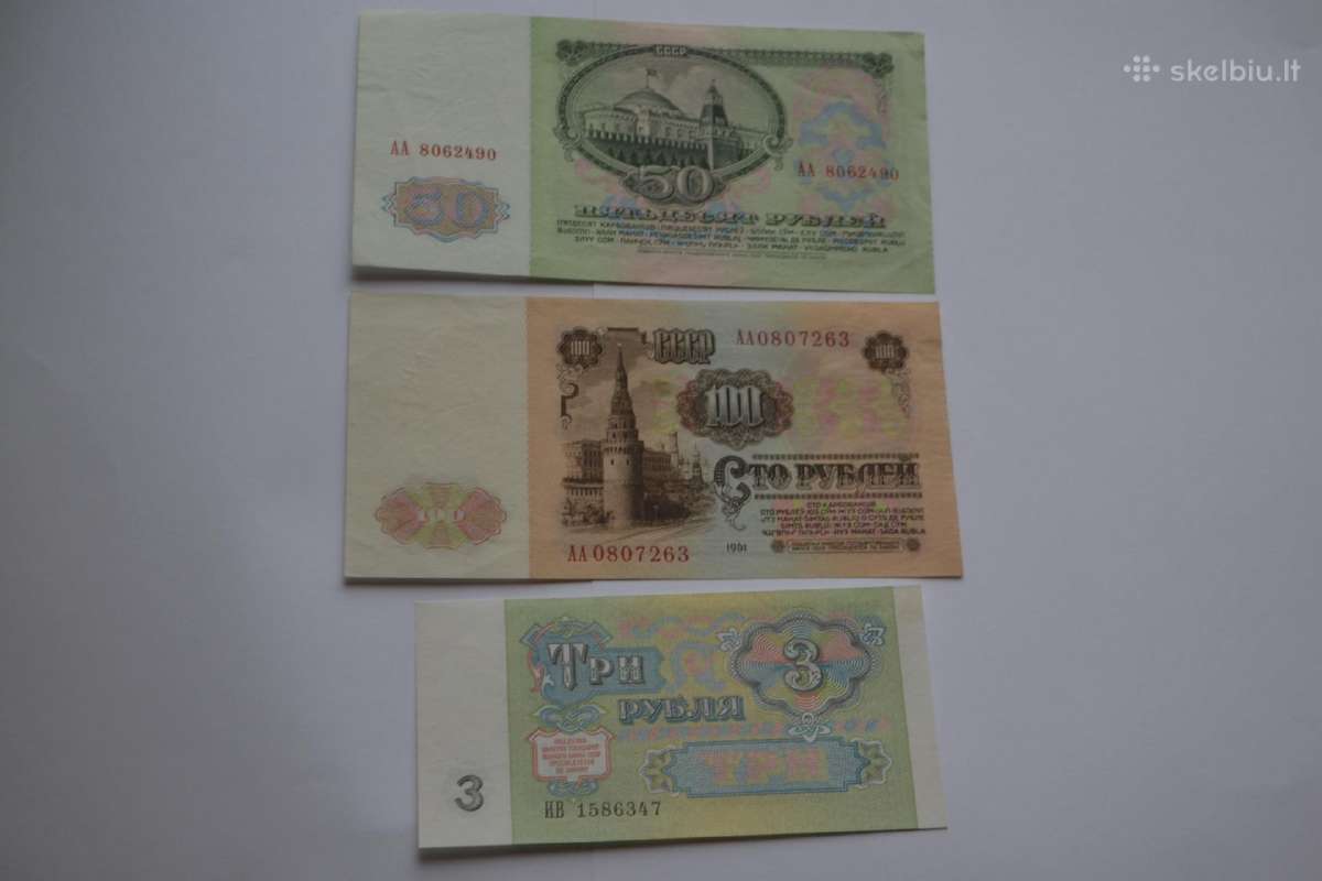 1961-1991 bliai Unc - nuotraukos Nr. 2