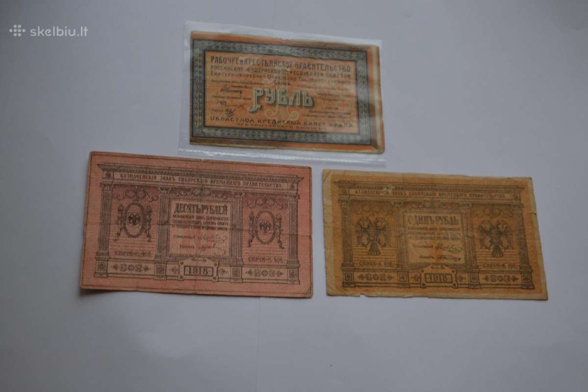 Rubliai 1918 m.